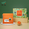 燕语大红柑礼盒120g 商品缩略图1