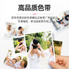 绘威适用 富士（FUJIFILM）PSC2D 小俏印II 数码照片打印机二代相片纸照片耗材包 色带相纸40张 商品缩略图3