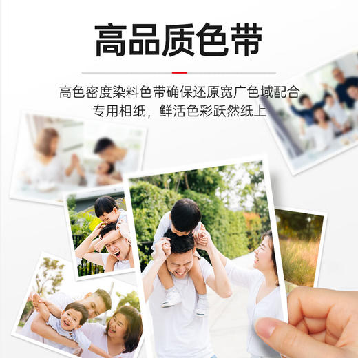 绘威适用 富士（FUJIFILM）PSC2D 小俏印II 数码照片打印机二代相片纸照片耗材包 色带相纸40张 商品图3
