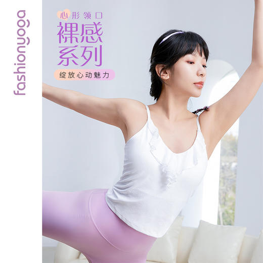 FC15203荷叶边领背心 商品图1