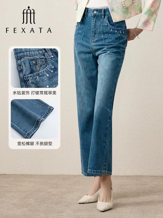3楼FEXATA服饰(新百购) 高街复古丹宁牛仔裤 商品图2
