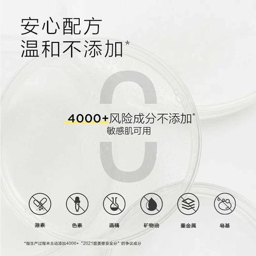 newpage一页护臀膏新生婴儿蛋黄油护臀霜宝宝防红屁股膏官方正品 商品图3