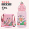 【29.9🉐500ml大容量316L保温杯！】便携高颜值儿童水杯可爱双饮萌趣吸管杯防摔316不锈钢保温杯 商品缩略图7