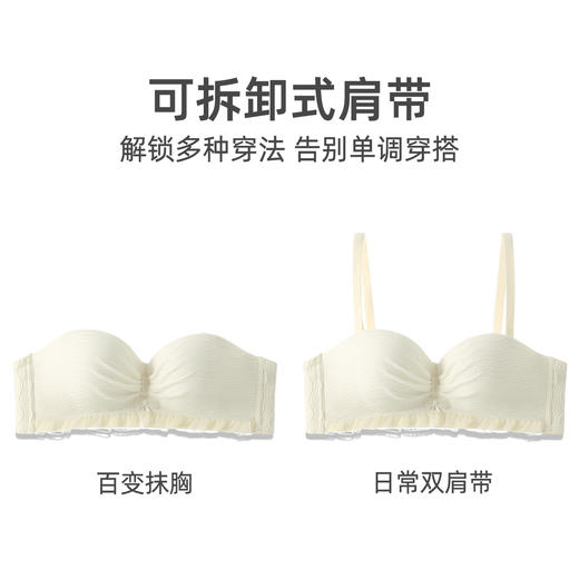 雅黛俪内衣女小胸聚拢显大上托防下垂收副乳性感文胸罩套装可拆卸肩带 商品图9