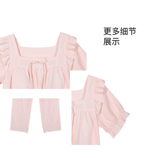 【79元超值秒杀】【秀黛】女方领甜美杯垫短袖套装女款夏季短袖睡衣家居服S2551031T【门店同款】 商品图2