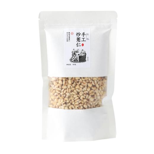 【限时加赠1包】艮古堂手工炒薏仁100g开袋即食香酥脆薏米仁泡水炒货薏仁米水 商品图5
