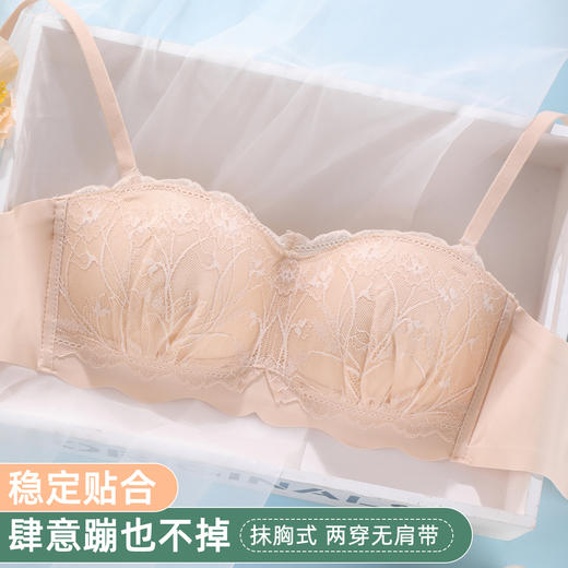雅黛俪内衣女薄款小胸聚拢防走光无肩带抹胸式无钢圈舒适文胸2025 商品图1