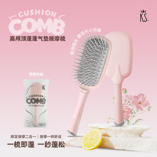 悦己关爱/套装/K.S/925 商品图3