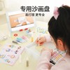 TOI图益-闪闪沙画集TK23700 商品缩略图3