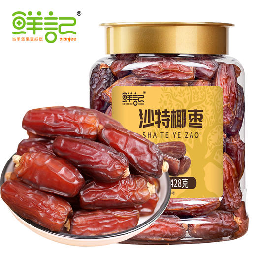 【鲜记】沙特椰枣 428g 博士帽罐装 商品图0