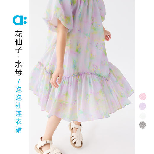 【春Vol.4】allblu幼岚【花仙子·水母泡泡袖连衣裙】儿童25春夏新款女童轻盈ZY 商品图0