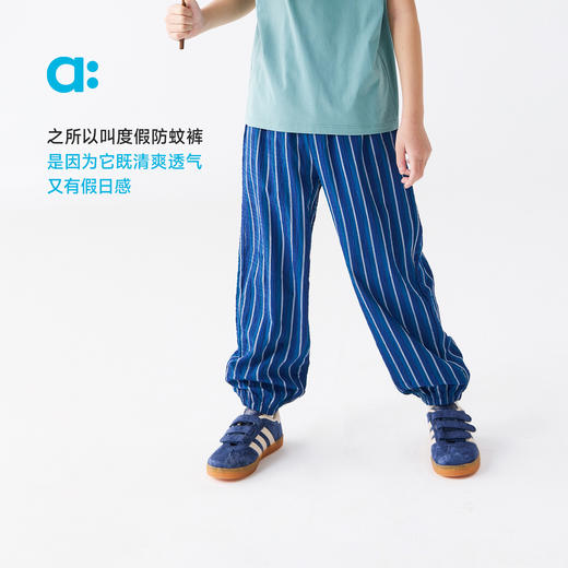 【春Vol.4】allblu幼岚【度假防蚊裤】儿童长裤25春夏新款男童女童透气挺括ZY 商品图1