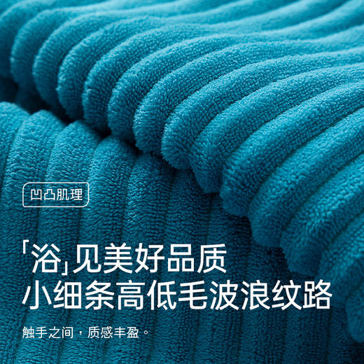 洁丽雅多巴胺浴巾吸水成人家用抑菌柔软超大速干裹巾大号酒店情侣 商品图2