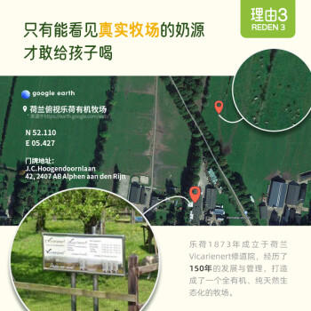 乐荷 荷兰有机部分脱脂牛奶1L*12盒 3.7g优质蛋白 三重有机认证 商品图2