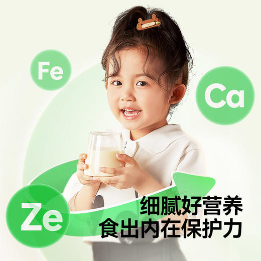 一刻间破壁机家用宝宝多功能保温五谷杂粮小型婴儿豆浆机YKJ006 下单发货免费发升级款  商品图6