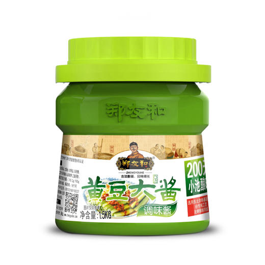 【9.99元/桶】郑友和黄豆酱1.5kg（0200771） 商品图0