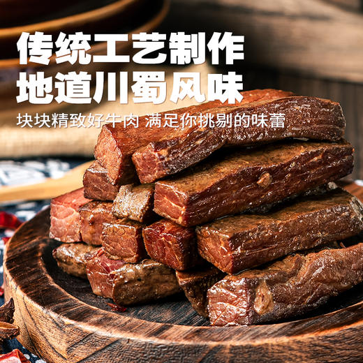江志忠手撕牛肉大礼包318g【江志忠】JCT 商品图5