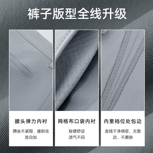 十如仕专柜同款凉感长裤宽松男士户外舒适轻薄-SP19 商品图4