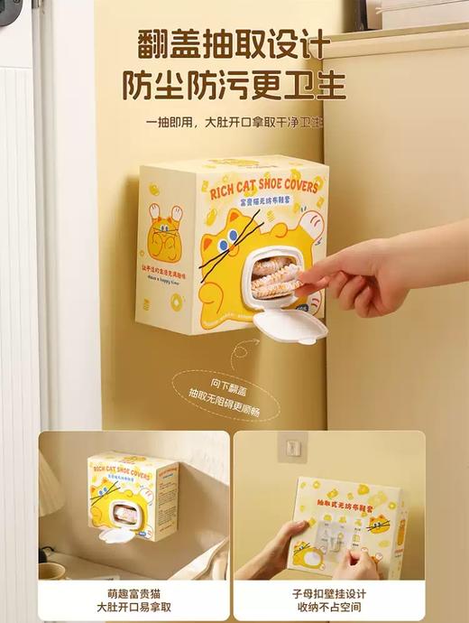 一次性鞋套     室内家用加厚成人学生无纺布防水防滑耐磨壁挂抽取脚套3.135 商品图1