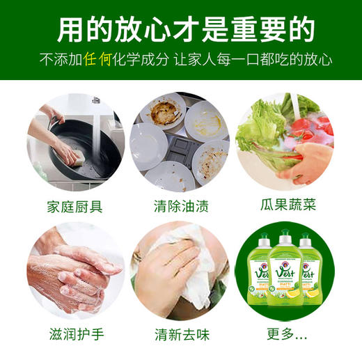 大公鸡管家 柠檬浓缩洗洁精 商品图2