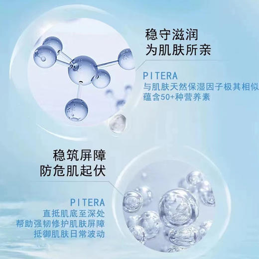 SK-II 神仙水精华液230ml 商品图3