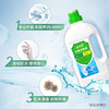 10001909【品牌直发】蓝月亮卫诺衣物消毒单瓶装2kg瓶 内衣外衣消毒家用 商品缩略图3