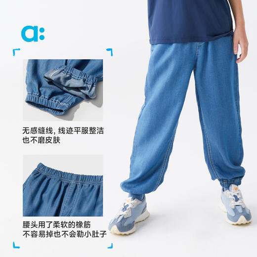 【春Vol.4】allblu幼岚【桉树牛仔防蚊裤】儿童长裤25春夏新款男童女童凉感ZY 商品图4