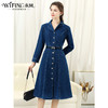 未风蓝色牛仔连衣裙女春2025春季新款女装气质显瘦长袖西装领裙子 商品缩略图3