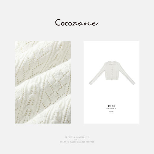 COCO ZONE 25年春季法式小众镂空翻领针织开衫ACD2A0194 商品图2