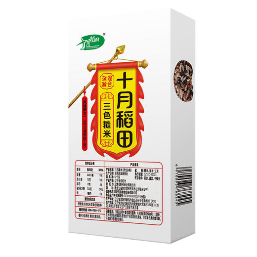 十月稻田 三色糙米480g（盒装）*2盒【十月稻田】JCT 商品图1