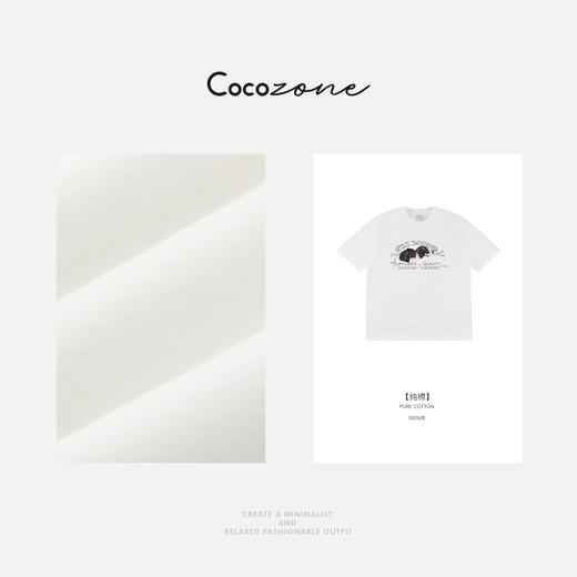 COCO ZONE 100棉美式字母图案印花圆领短袖T恤CD1A0033 商品图2