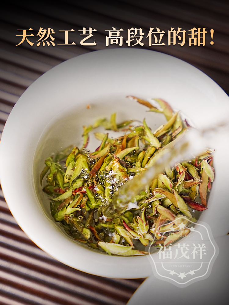 【紫芽苞】天然玫瑰香 高级清雅甜 春日限定 2025年春茶云南普洱生茶大雪山紫芽苞尝鲜装 130g/罐