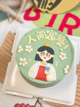 手绘女士富婆奶油蛋糕 下单前请仔细阅读商品详情