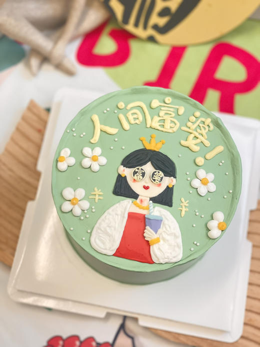 手绘女士富婆奶油蛋糕 下单前请仔细阅读商品详情 商品图0