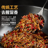 璞匠茶油剁椒小鱼仔下饭菜官方旗舰店湖南特产即食香辣鱼干辣椒酱 商品缩略图1