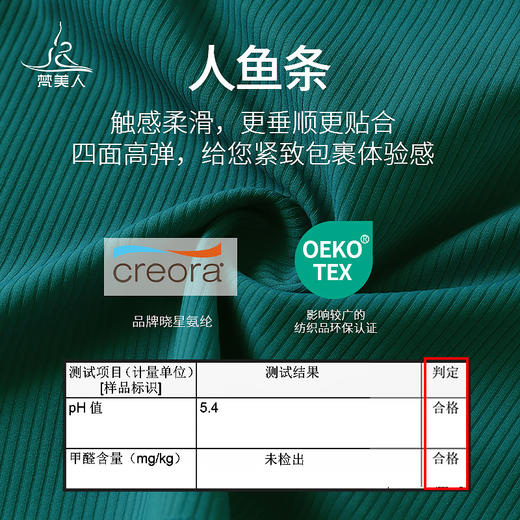 梵美人 F8063 瑜伽九分裤 法式美人条 无尴尬线 商品图3
