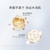 YAN PALACE燕宝诗燕窝柔润洁面乳 商品缩略图2