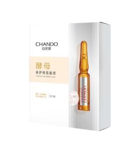 自然堂酵母肌底修护维稳面膜33ml*5片（4盒）