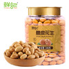 【鲜记】鱼皮花生 348g 博士帽罐装 商品缩略图7