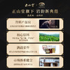 岩语 三两骨气肉桂茶叶礼盒装 特级武夷正岩山场岩茶送礼60g 商品缩略图5