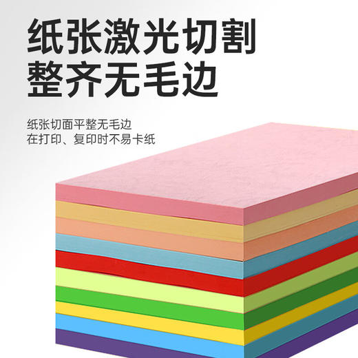 绘威A4封面纸 双面凹凸皮纹纸 压纹纸 云彩纸 封皮纸 彩色卡纸标书封面硬厚手工卡纸 7色装 230g100张 商品图4