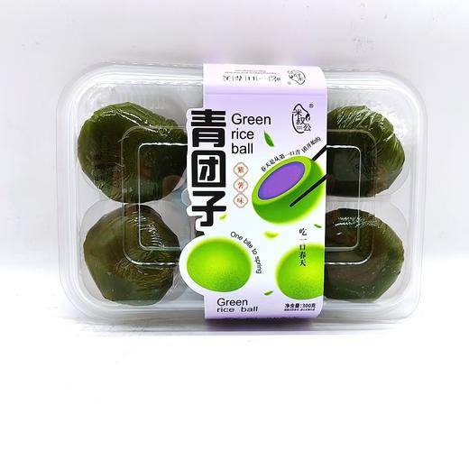 米叔公——青团子300g     保质期90天 商品图4