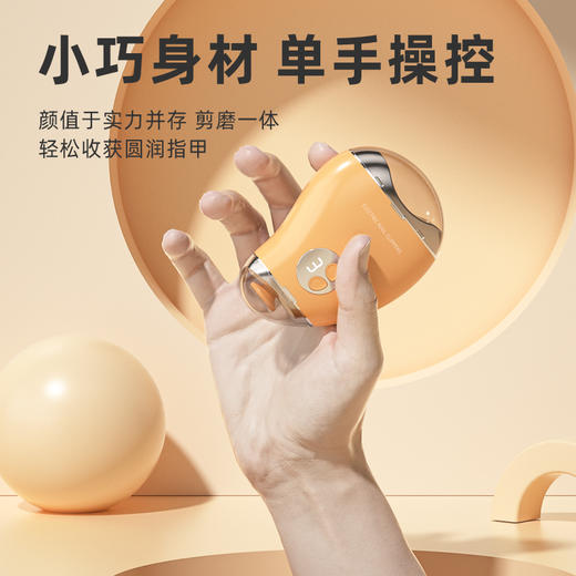 诺曼伽 二合一电动指甲刀 商品图4