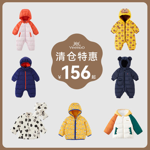 英氏【厚款羽绒服】儿童羽绒服连体衣冬季连帽外套加厚保暖超韧绒 商品图0