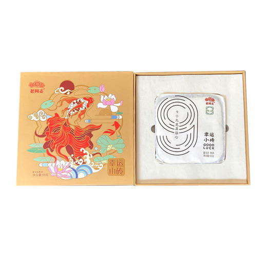 凤牌老同志文创普洱熟茶99g/盒 商品图0
