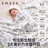 【宝宝安睡】嫚熙婴儿包被四季包单初生婴儿春夏宝宝包巾防惊跳 商品缩略图6