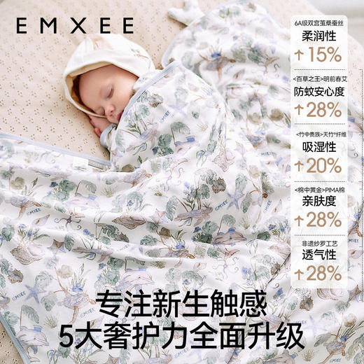 【宝宝安睡】嫚熙婴儿包被四季包单初生婴儿春夏宝宝包巾防惊跳 商品图6