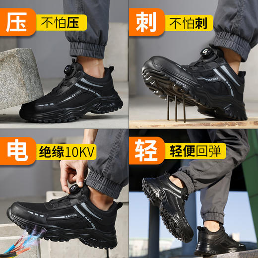25款新品电工绝缘10KV四季款透气劳保鞋轻便舒适防砸防刺智能纽扣穿脱方便 商品图0