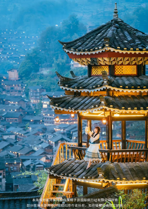 【梵花似锦】贵州纯玩双动6日 商品图2