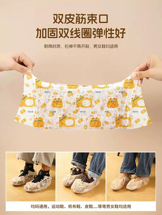 一次性鞋套     室内家用加厚成人学生无纺布防水防滑耐磨壁挂抽取脚套3.135 商品图2